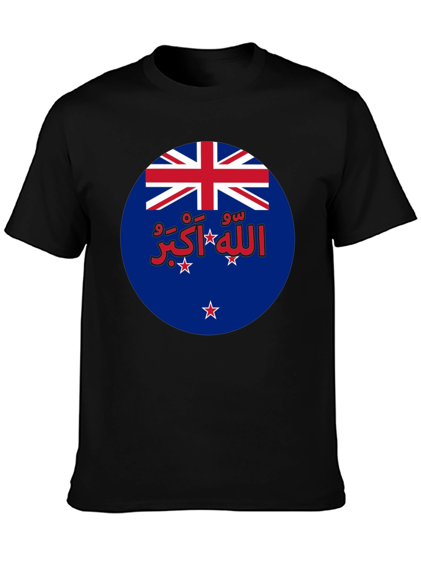 Novelty New Zealand Allahu Akbar T-Shirt