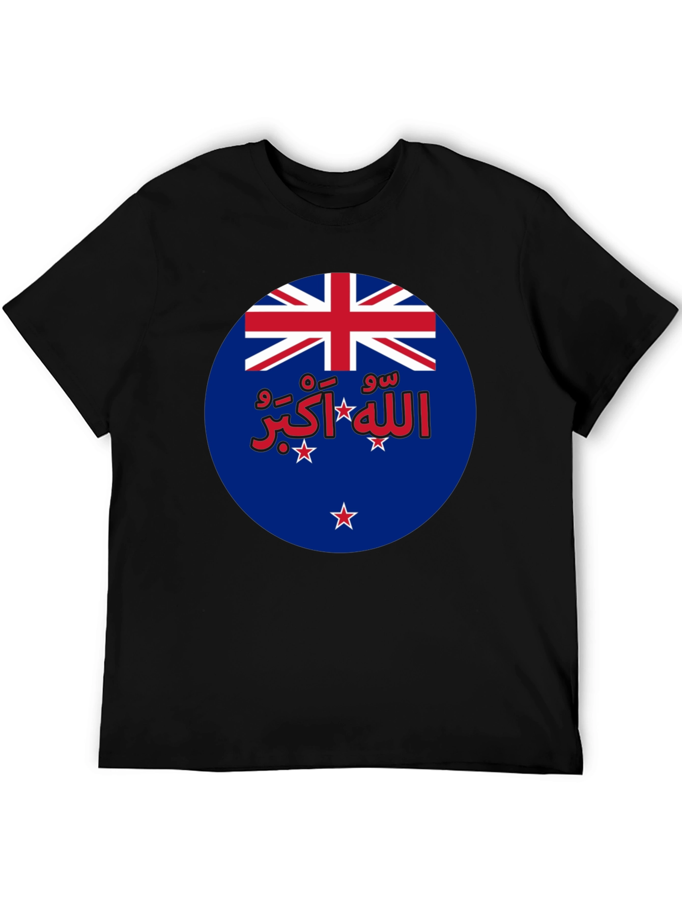 Novelty New Zealand Allahu Akbar T-Shirt