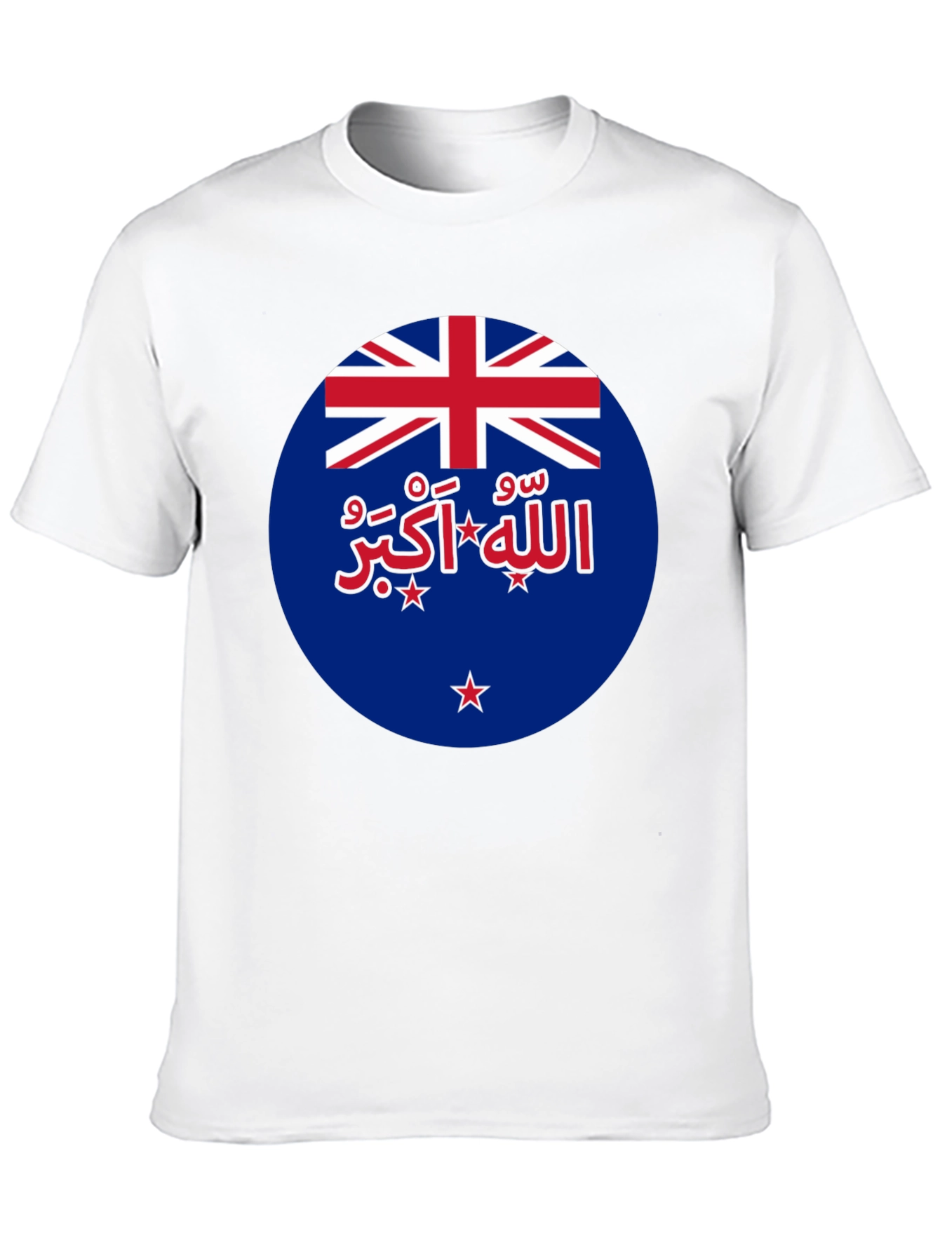 Novelty New Zealand Allahu Akbar T-Shirt