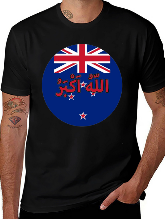 Novelty New Zealand Allahu Akbar T-Shirt