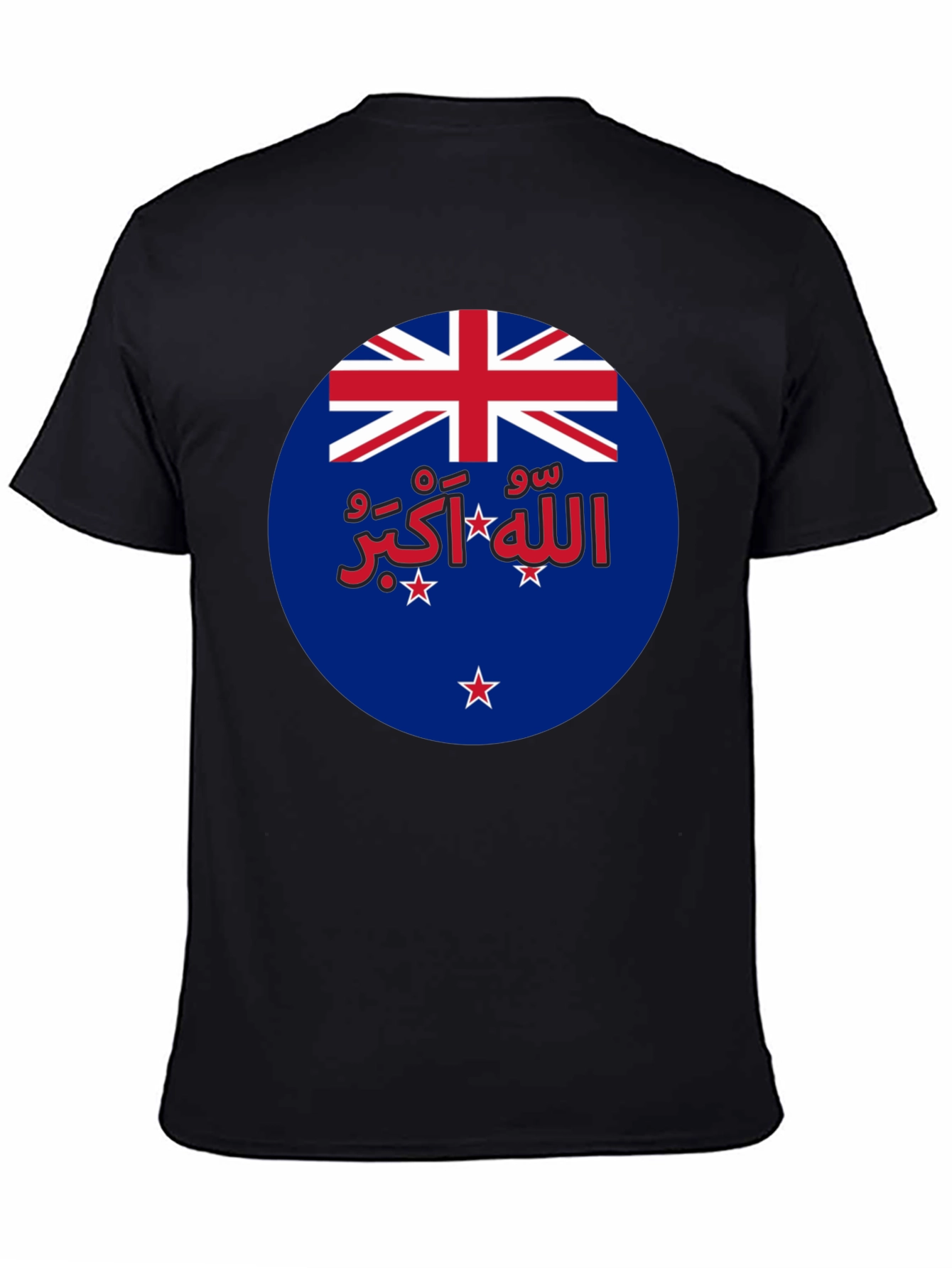 Novelty New Zealand Allahu Akbar T-Shirt