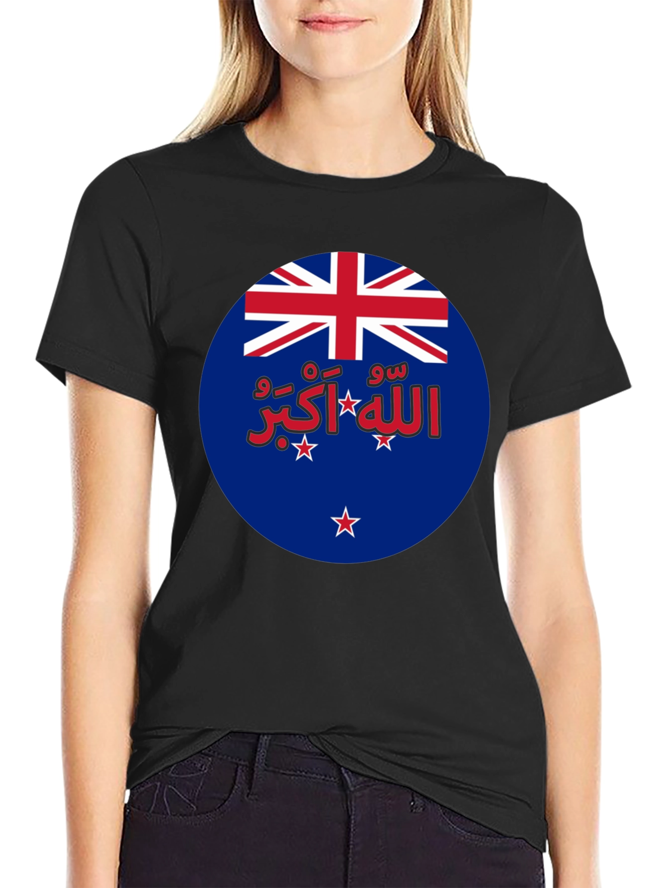 Novelty New Zealand Allahu Akbar T-Shirt