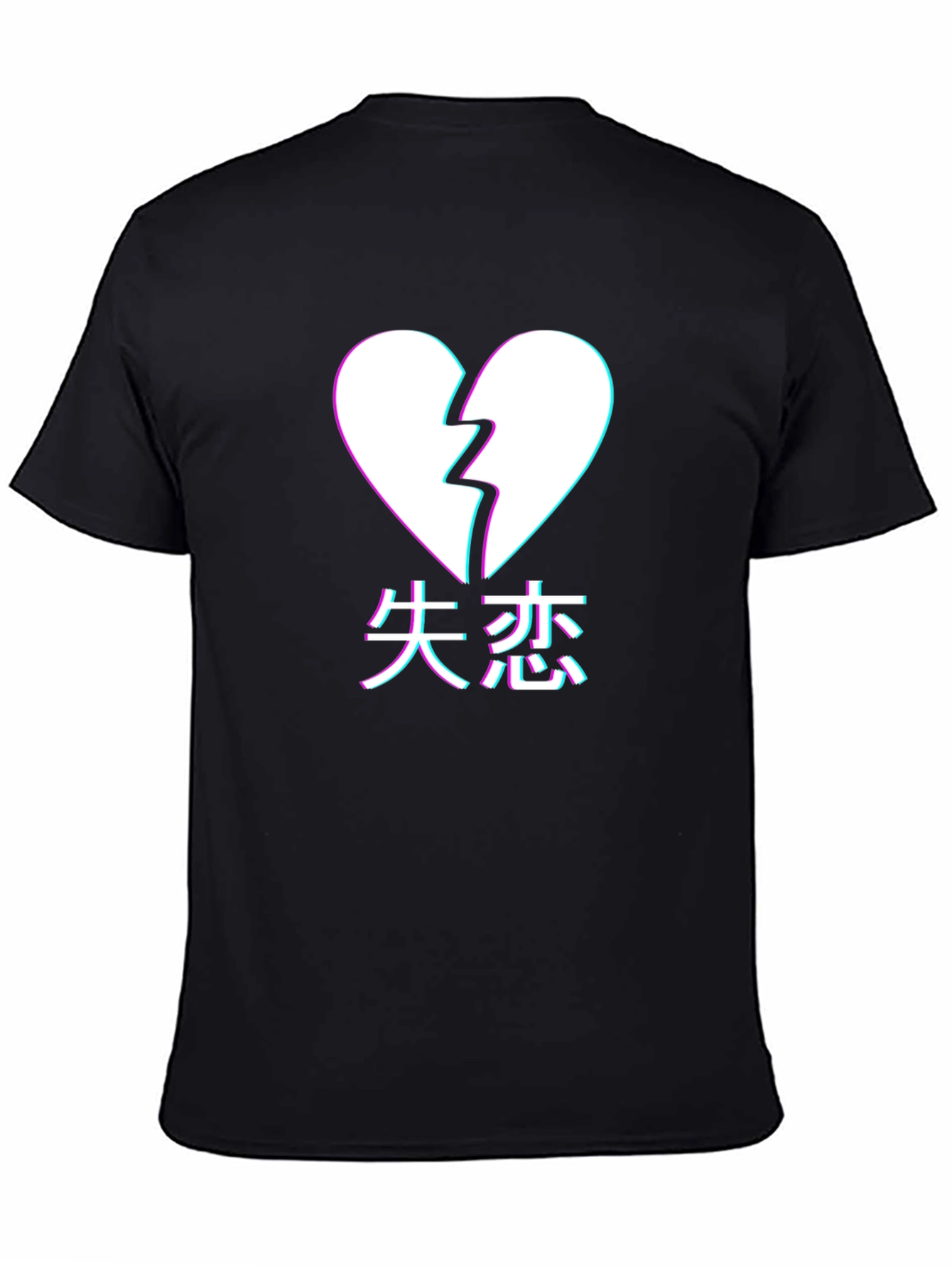 Broken Heart Kanji T-Shirt - Trendy Graphic Tee