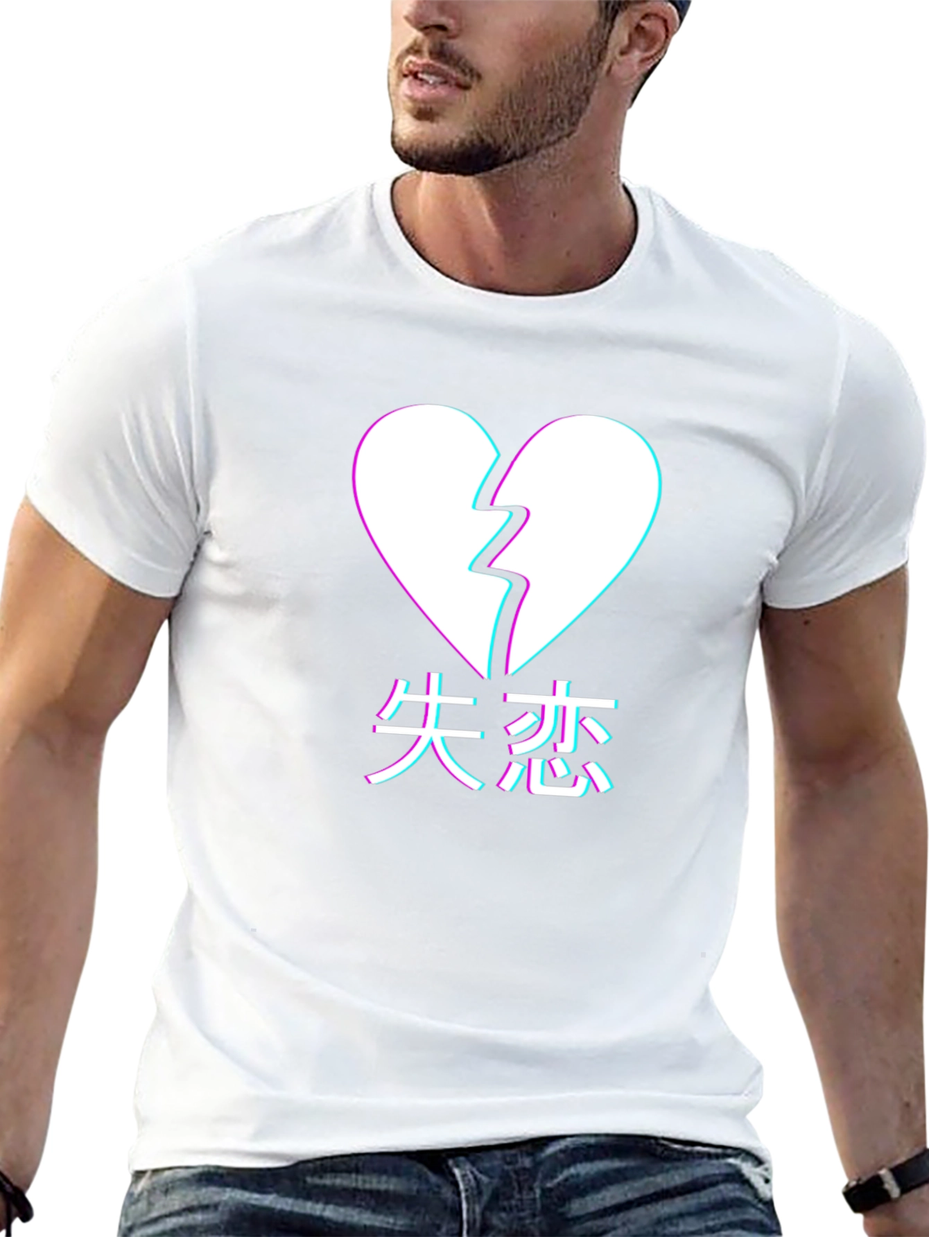 Broken Heart Kanji T-Shirt - Trendy Graphic Tee