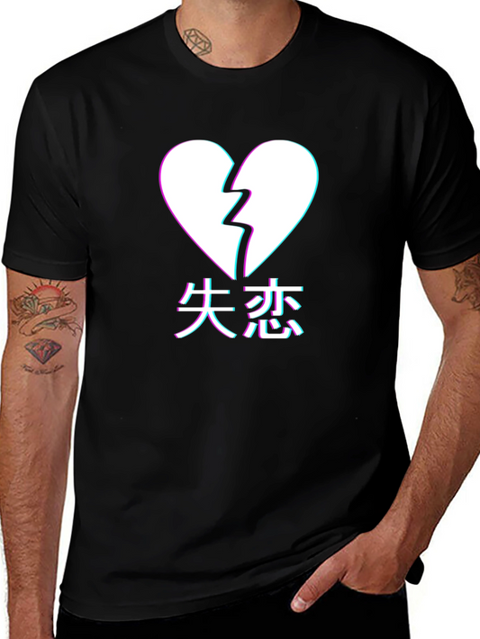 Broken Heart Kanji T-Shirt - Trendy Graphic Tee