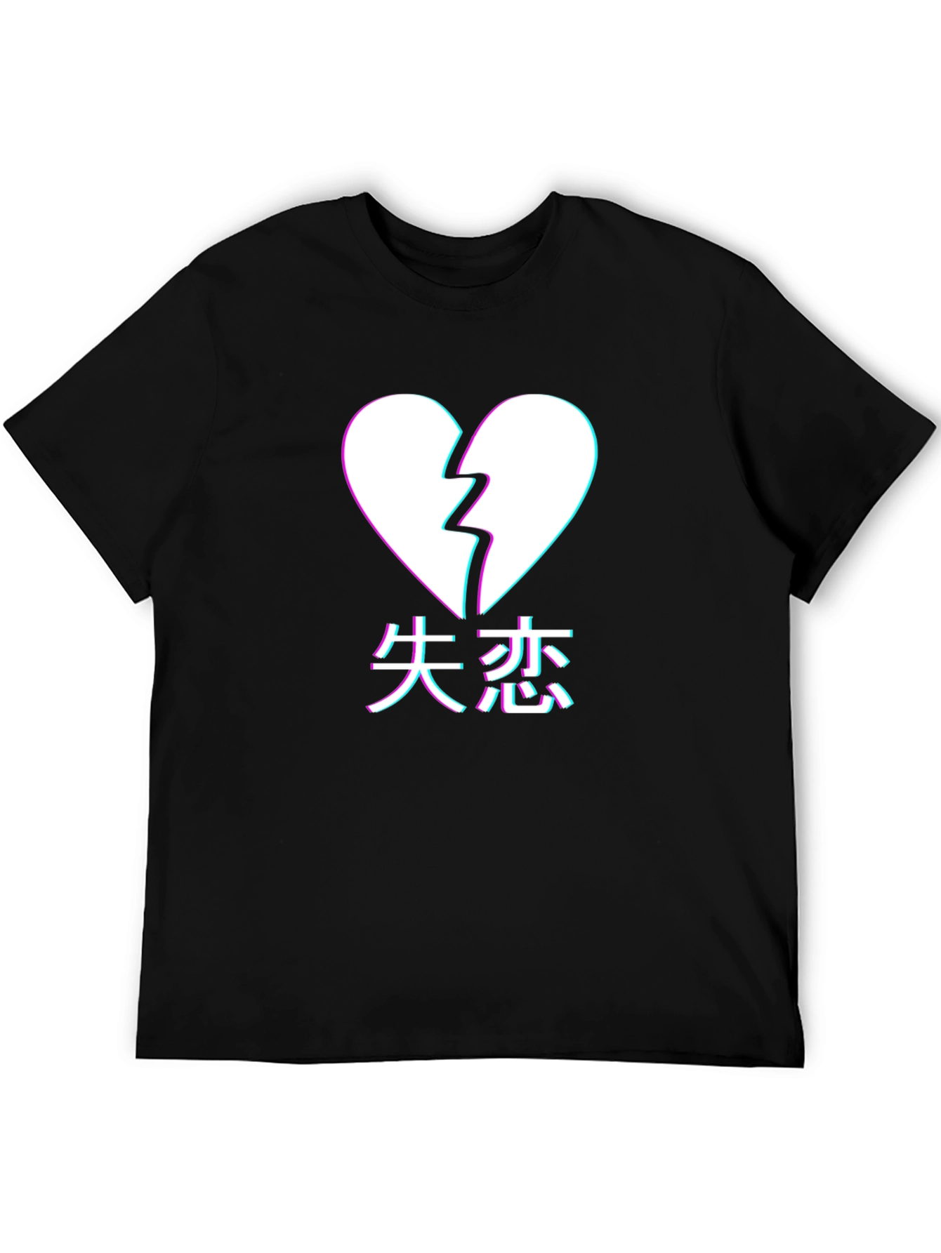 Broken Heart Kanji T-Shirt - Trendy Graphic Tee