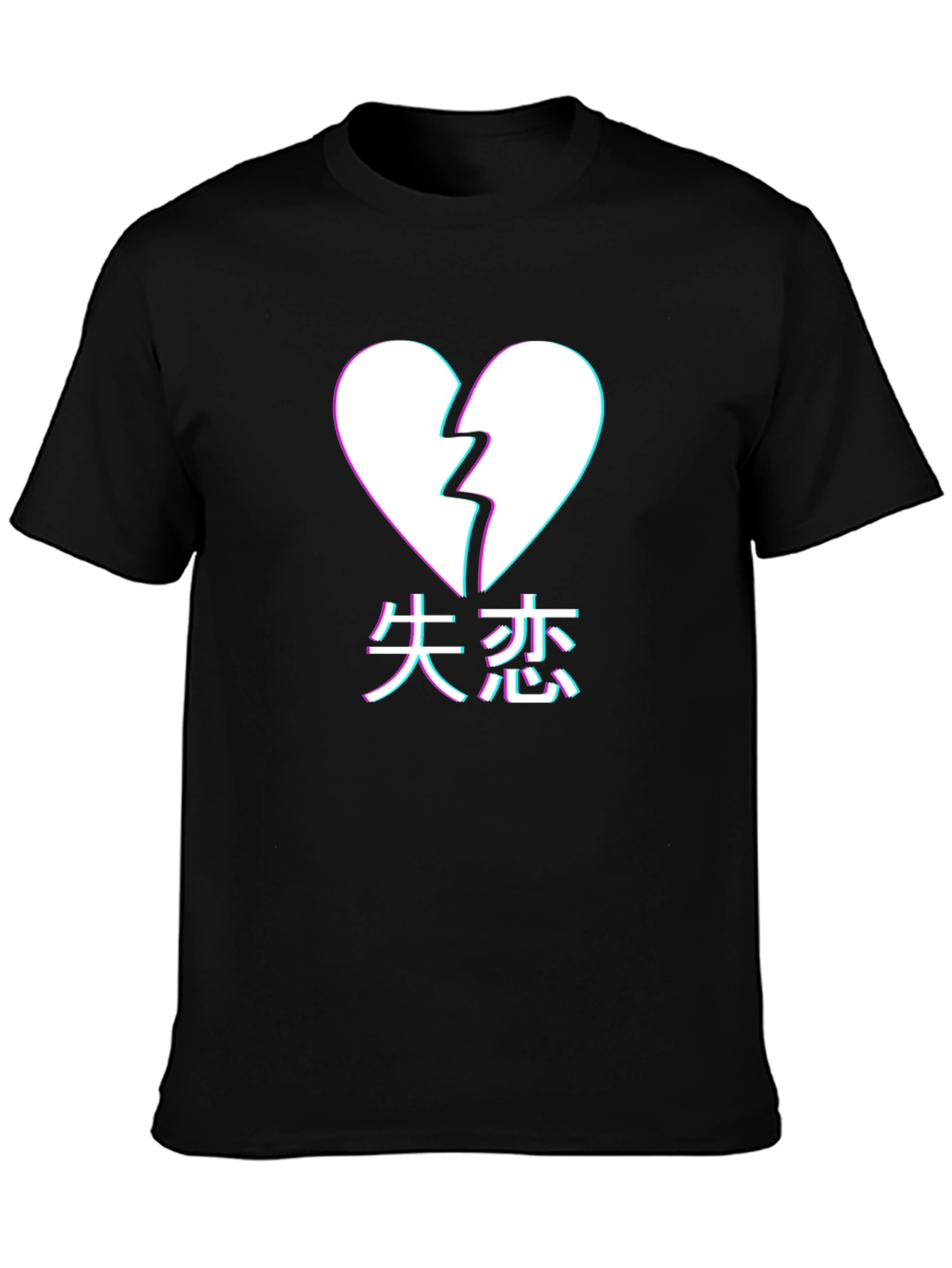 Broken Heart Kanji T-Shirt - Trendy Graphic Tee