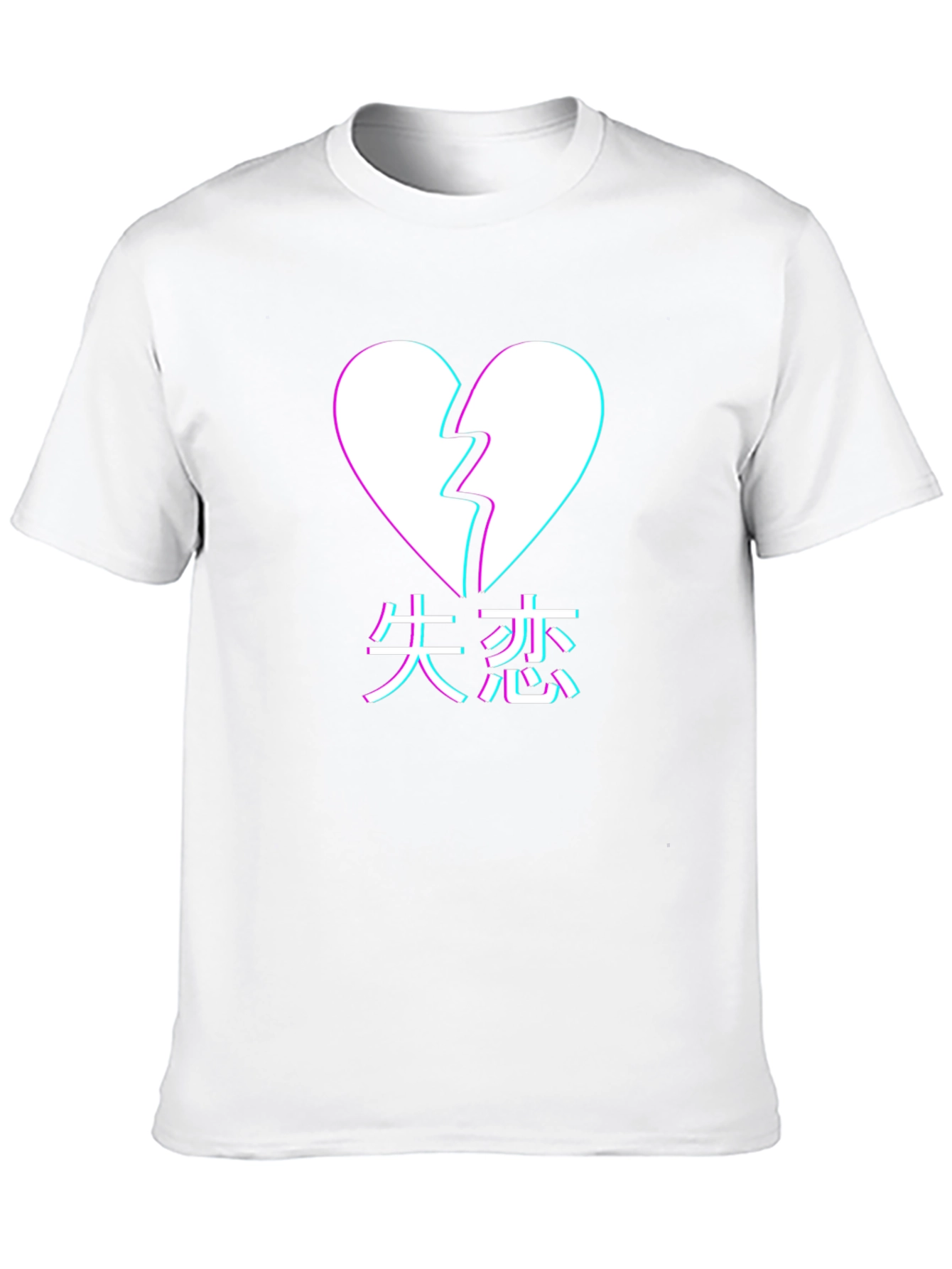 Broken Heart Kanji T-Shirt - Trendy Graphic Tee
