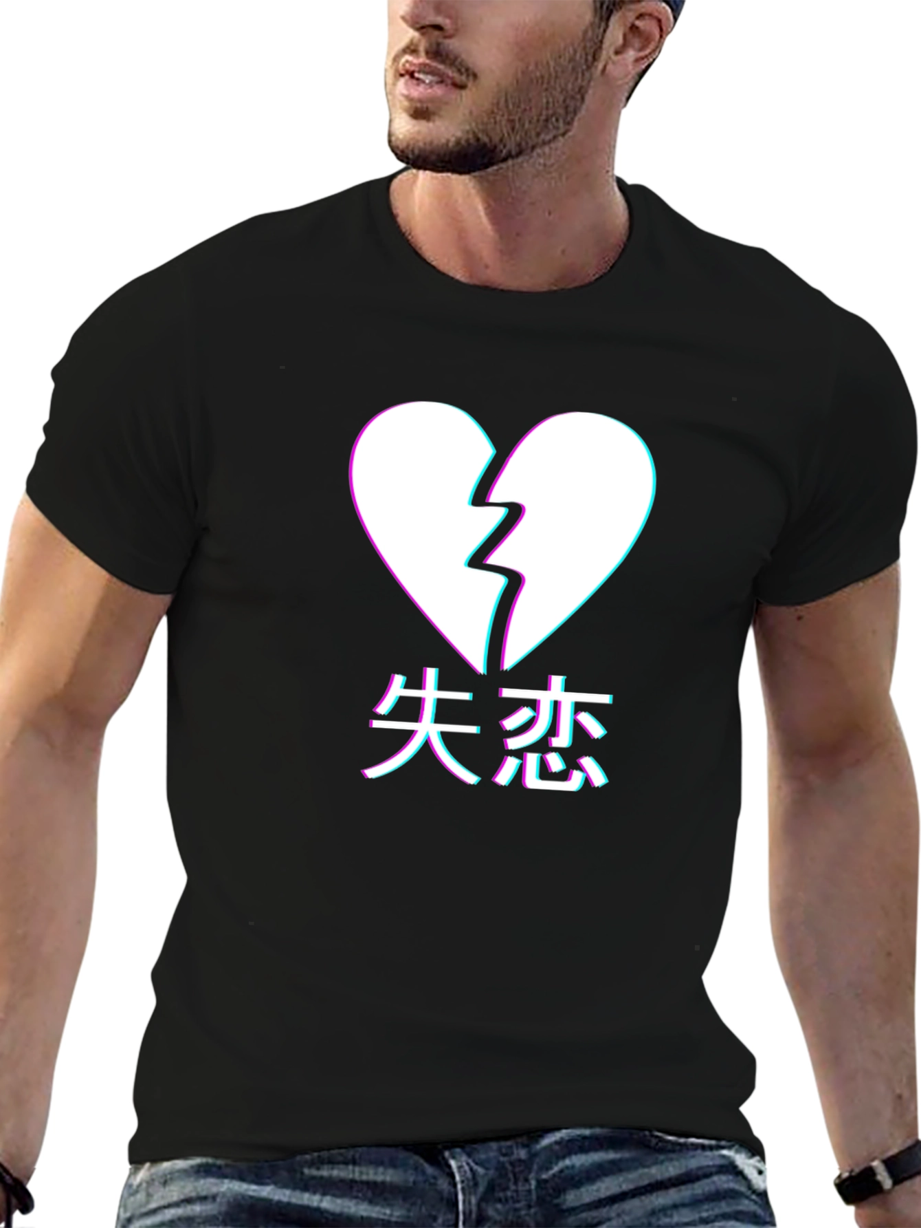 Broken Heart Kanji T-Shirt - Trendy Graphic Tee