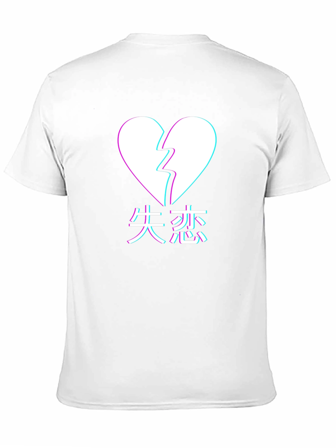 Broken Heart Kanji T-Shirt - Trendy Graphic Tee