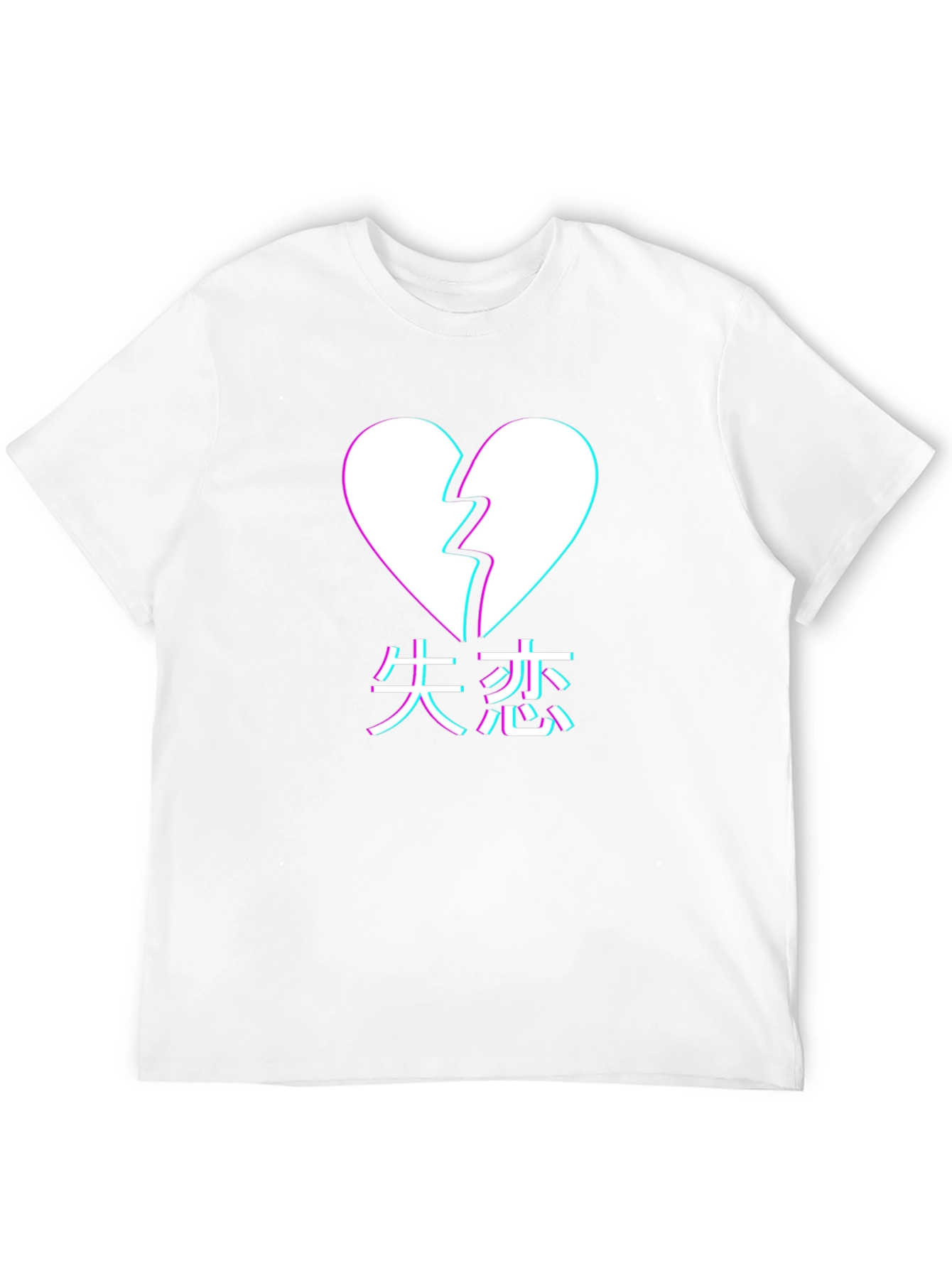 Broken Heart Kanji T-Shirt - Trendy Graphic Tee